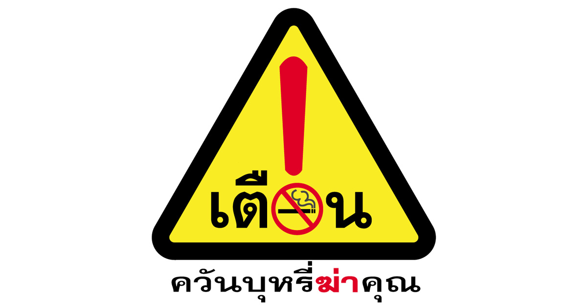พ.ศ.2552