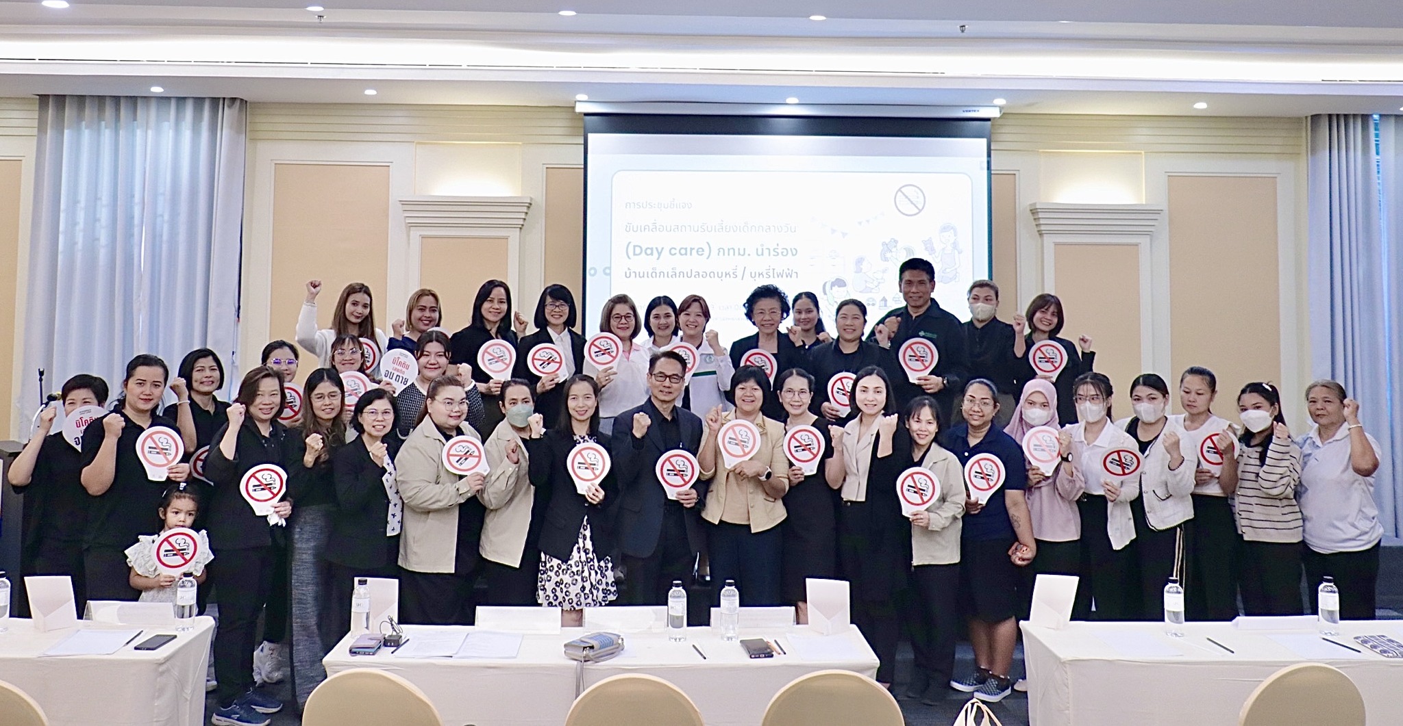 โมเดลการดำเนินงาน “บ้านเด็กเล็กปลอดบุหรี่/บุหรี่ไฟฟ้า” 