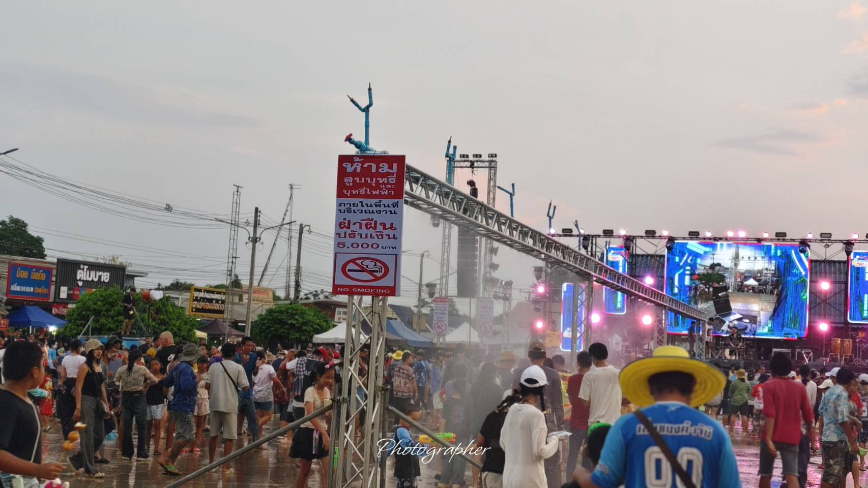 "ถนนข้าวคั่ว"  