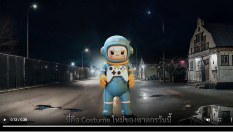 โฆษณาทางโทรทัศน์ผลกระทบปอด บุหรี่ไฟฟ้า 30 วินาที