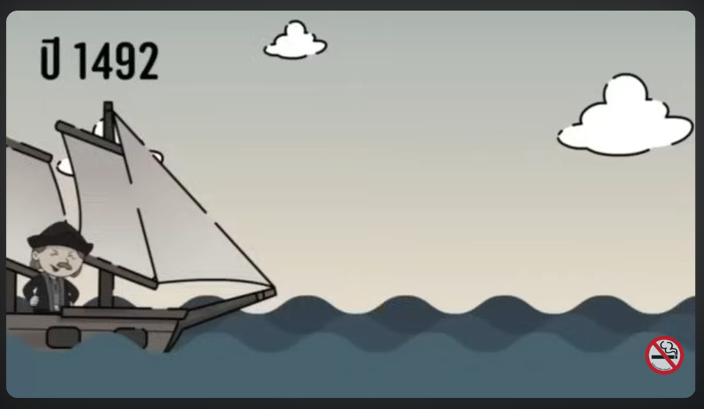 คลิปรณรงค์ให้ความรู้เรื่องบุหรี่ไฟฟ้า